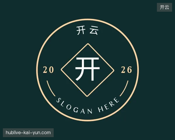 介绍开云官方